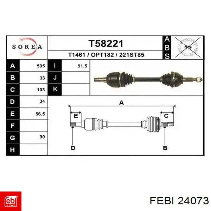Фільтр паливний Febi 24073