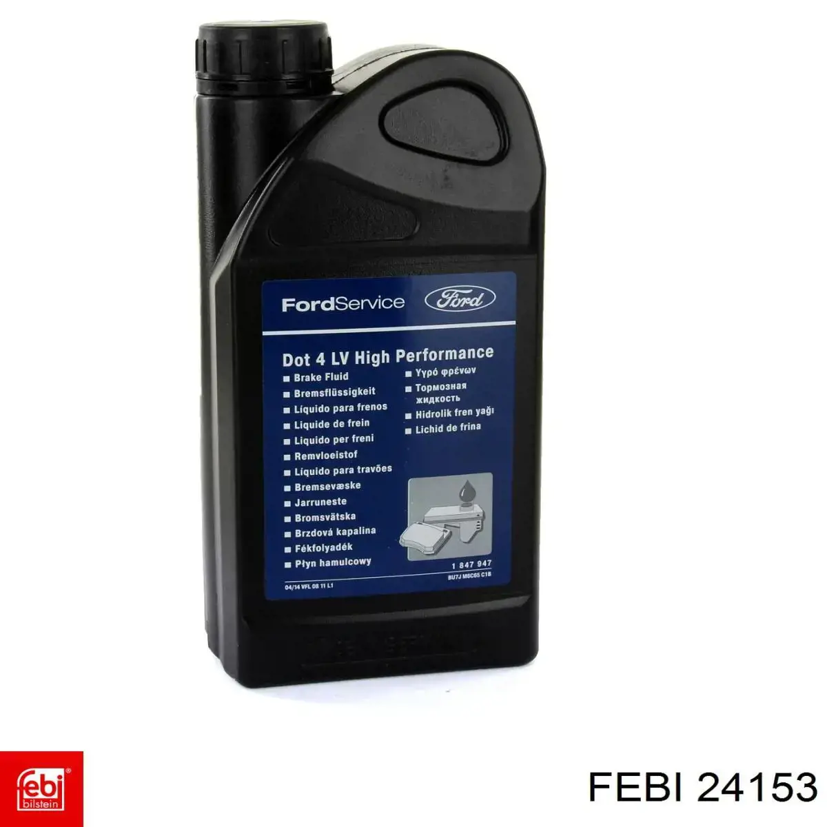 Тяга рульова в зборі Mercedes A3023301703