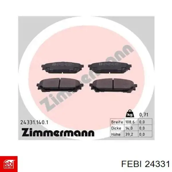 Помпа 24331 Febi
