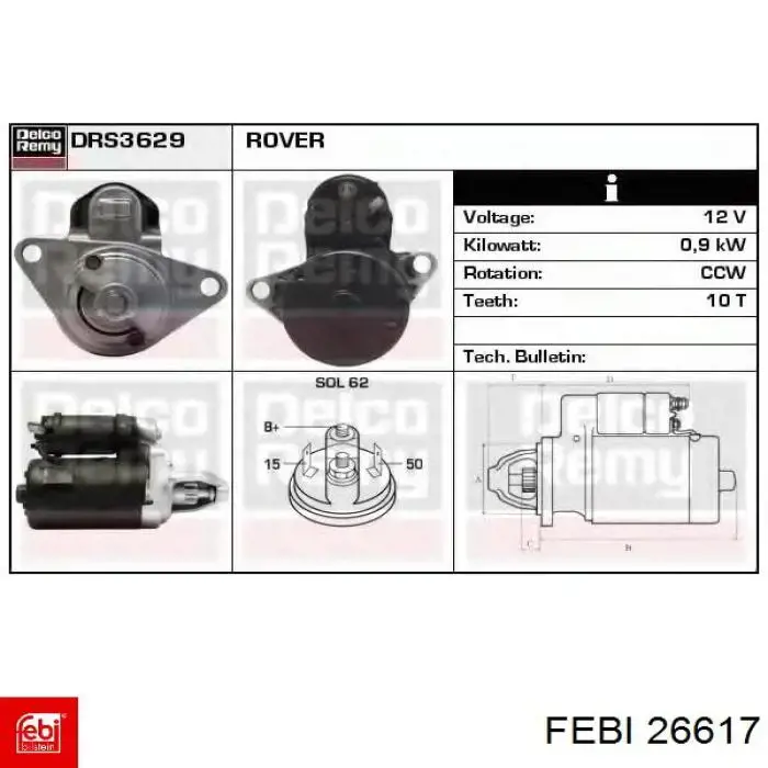 Купити 26617 Febi Робочий циліндр зчеплення