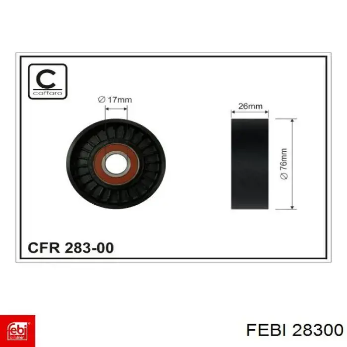 28300 Febi Маточина (передня)