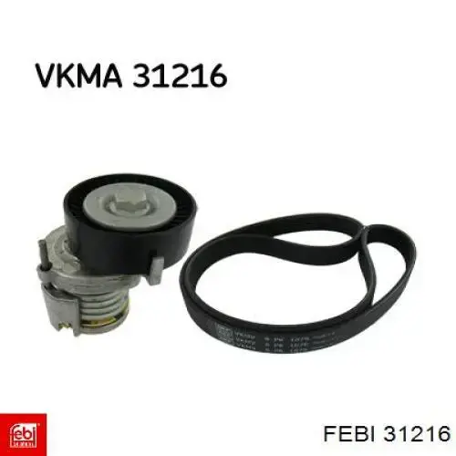 Кульова опора, нижня Febi 31216 ціна, від 10.50 USD