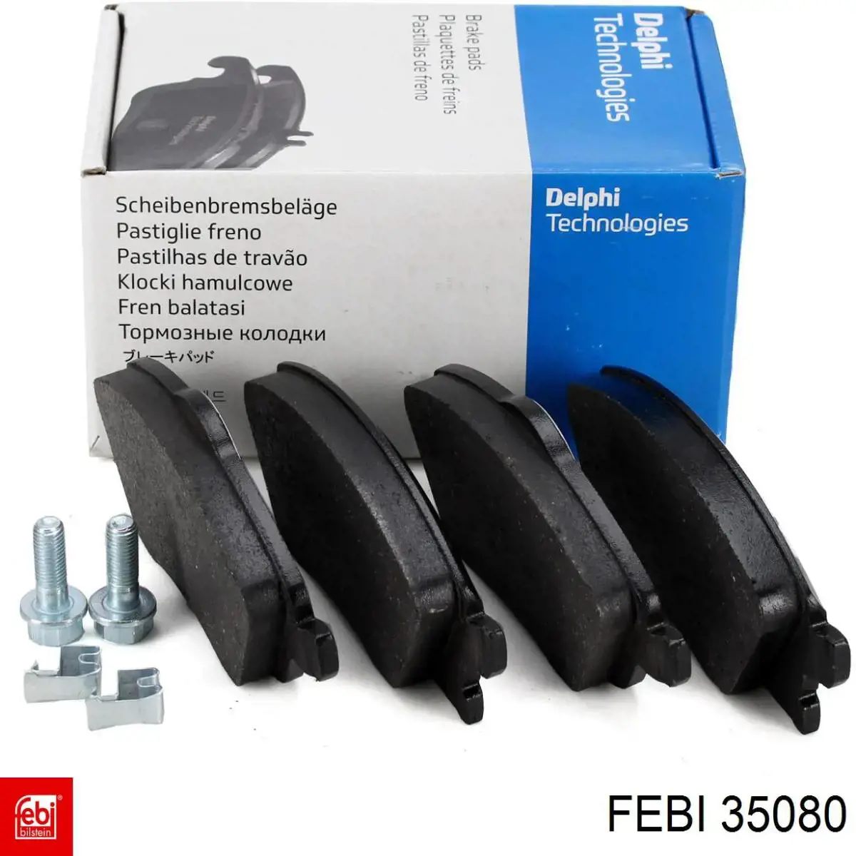 Тяга променева 81432706094 MAN