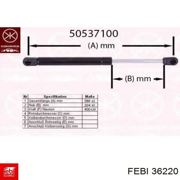 Амортизатор багажника 0132016 Opel
