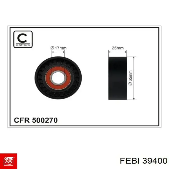 CT1060 Coram Натяжна планка поліклинового ременя
