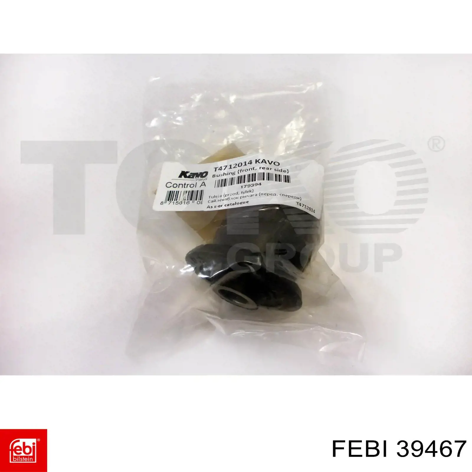 Важіль/тяга задньої підвіски подовжній нижній, лівий/правий 81432206070 MAN