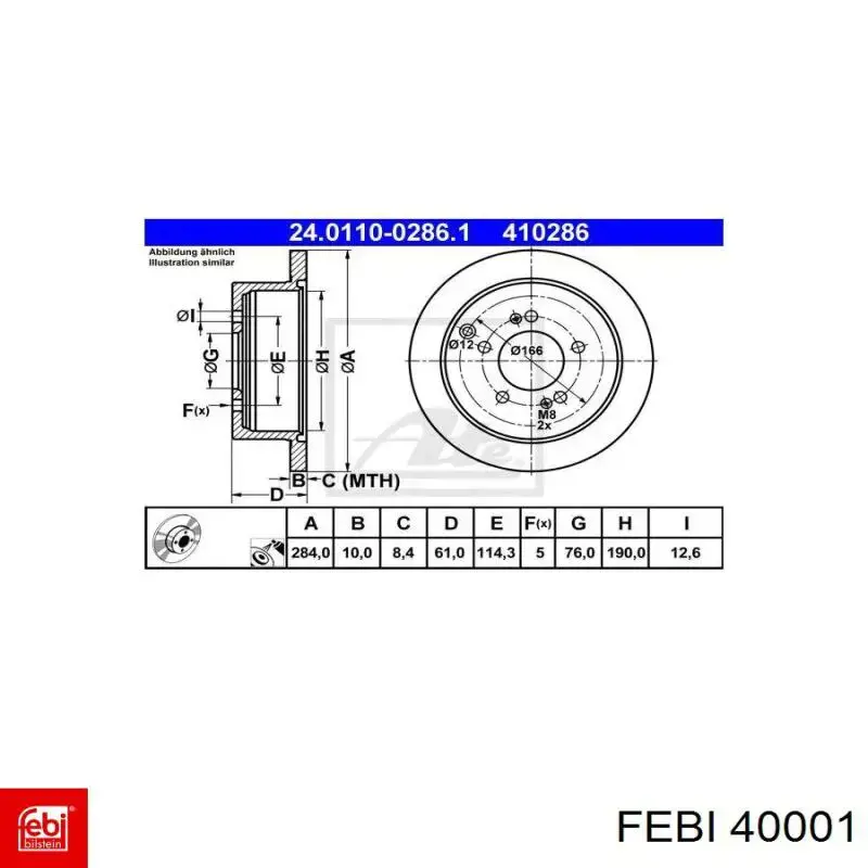 Тяга рульова поздовжня, передньої підвіски 40001 Febi
