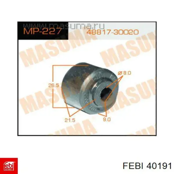 Бачок системи охолодження 40191 Febi