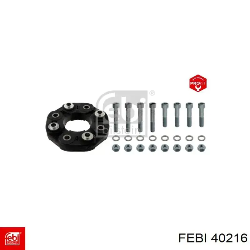 Купити A2124100215 Mercedes Муфта кардана еластична, задня