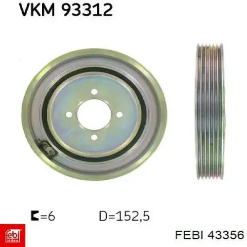 Купити 43356 Febi Тяга рульова поздовжня