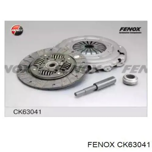 Купити 2052K2 Peugeot/Citroen Комплект зчеплення (диск, корзина, підшипник)