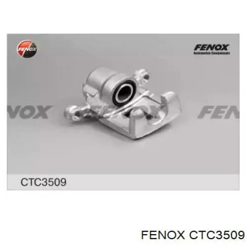 Купити Q0960100 Q-fix Супорт задній лівий