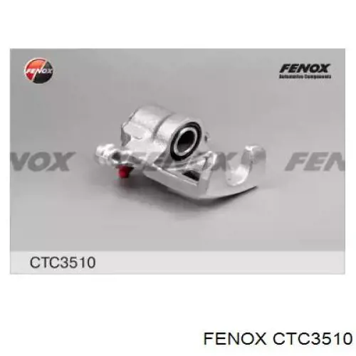 Супорт гальмівний задній правий Q-fix Q0960099 ціна, від 27.90 USD