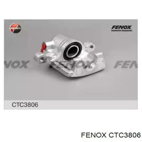 Супорт задній правий Q0960116 Q-fix
