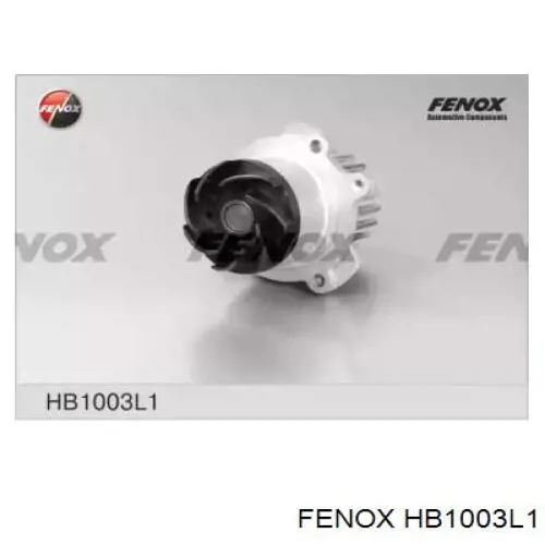 HB1003L1 Fenox помпа водяна, (насос охолодження)