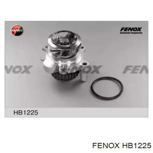 Помпа водяна, (насос) охолодження HB1225 Fenox