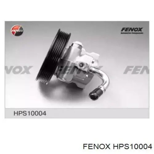 Насос ГПК Miles DC19007 ціна, від 84.55 USD