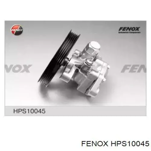 Насос ГУР Q0970521 Q-fix