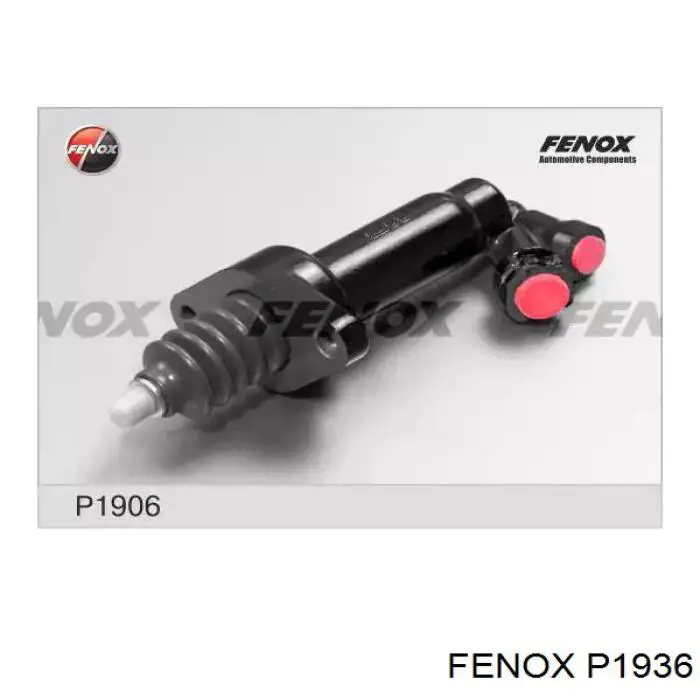 Актуатор зчеплення VALEO PRC12 ціна, від 15.86 USD