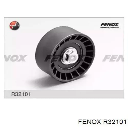 Ролик ременя ГРМ, паразитний R32101 Fenox