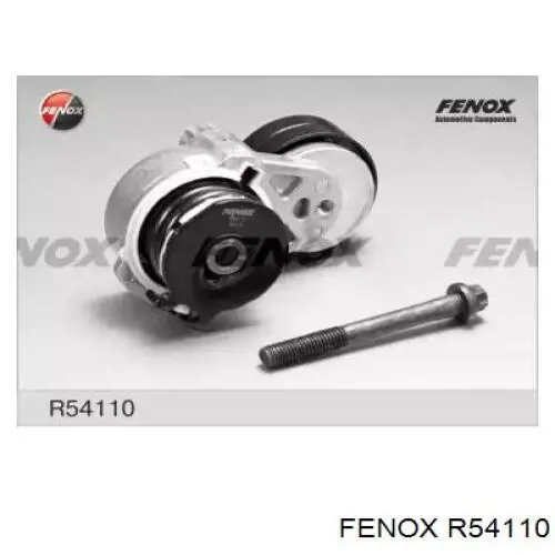 Натягувач приводного ременя R54110 Fenox