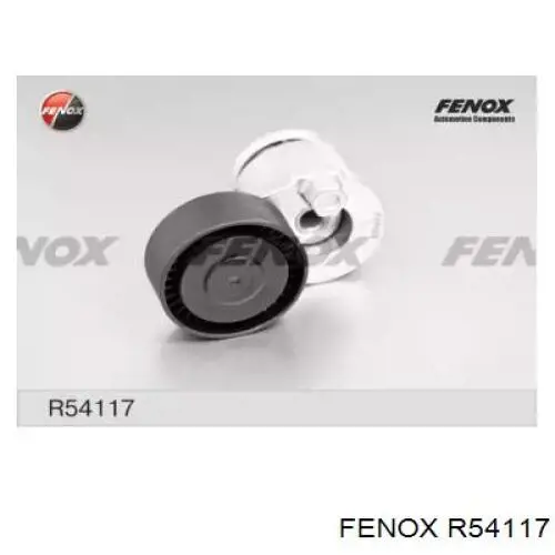 Натягувач приводного ременя EG8200048486 GP