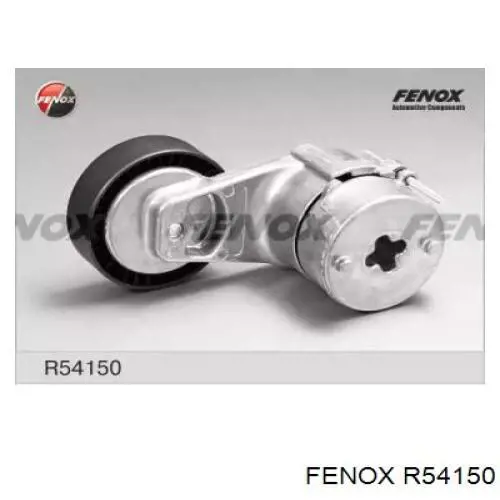 Натягувач приводного ременя R54150 Fenox