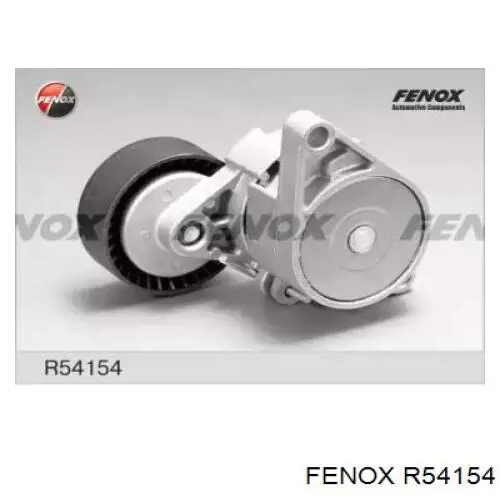 Натягувач приводного ременя R54154 Fenox