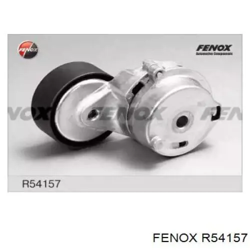 Натягувач приводного ременя R54157 Fenox