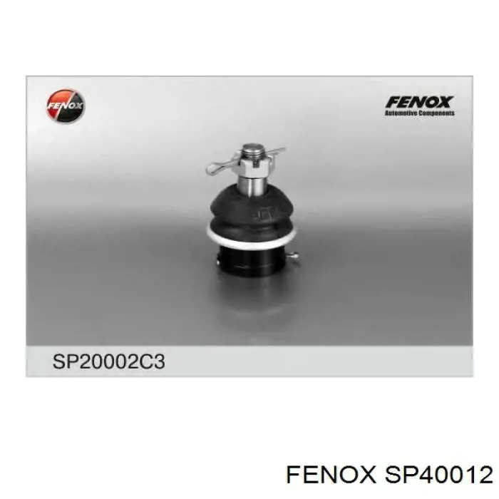 Тяга рульова поперечна Kamoka 9020118 ціна, від 10.31 USD