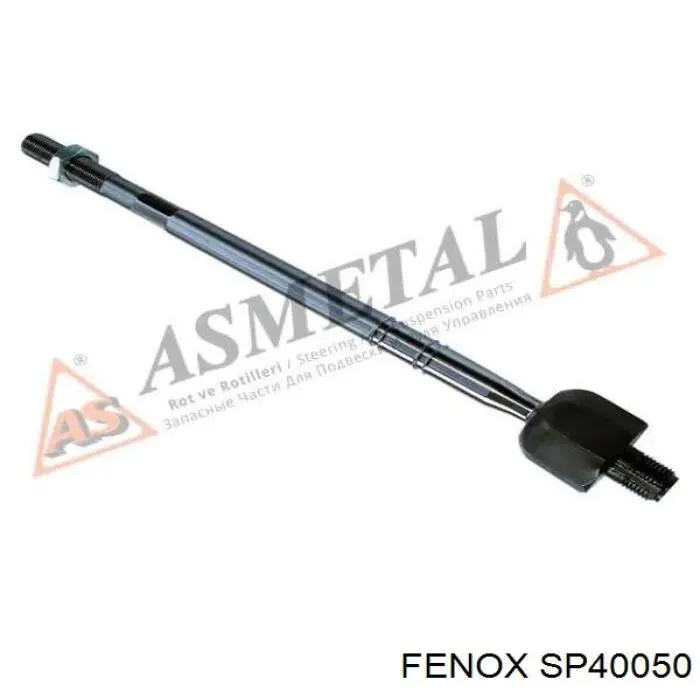 Рульова тяга S6069004 Polcar