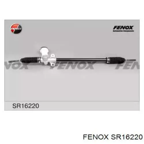 SR16220 Fenox рейка рульова