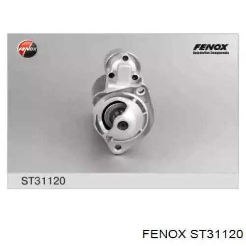 ST31120 Fenox стартер