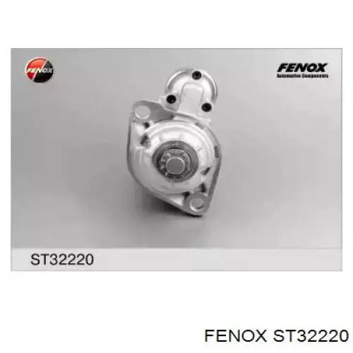 ST32220 Fenox стартер