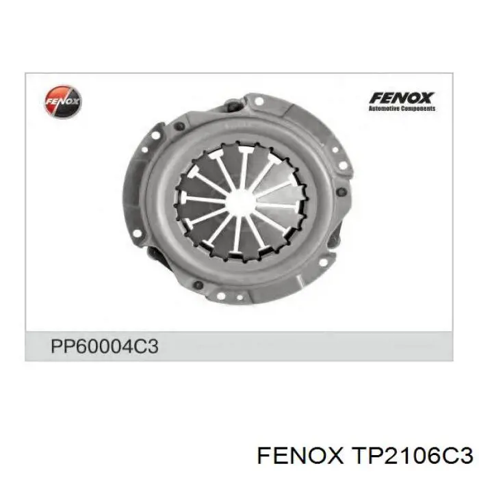 Підшипник вижимний зчеплення TP2106C3 Fenox