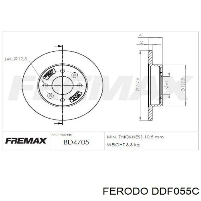Купити DDF055C Ferodo Ротор гальмівний