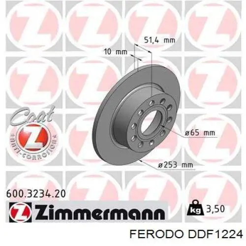 DDF1224 Ferodo Дискові гальма