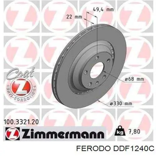 DDF1240C Ferodo Дискові гальма