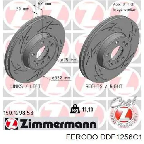 DDF1256C1 Ferodo Гальмо дискове переднє