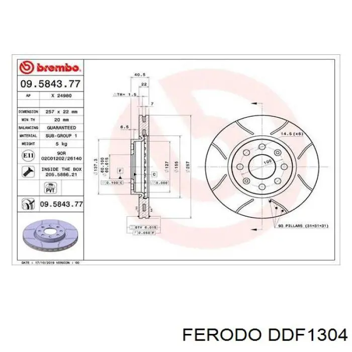 Диск гальмівний передній DDF1304 Ferodo