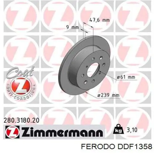 Купити DDF1358 Ferodo Диск заднього гальма