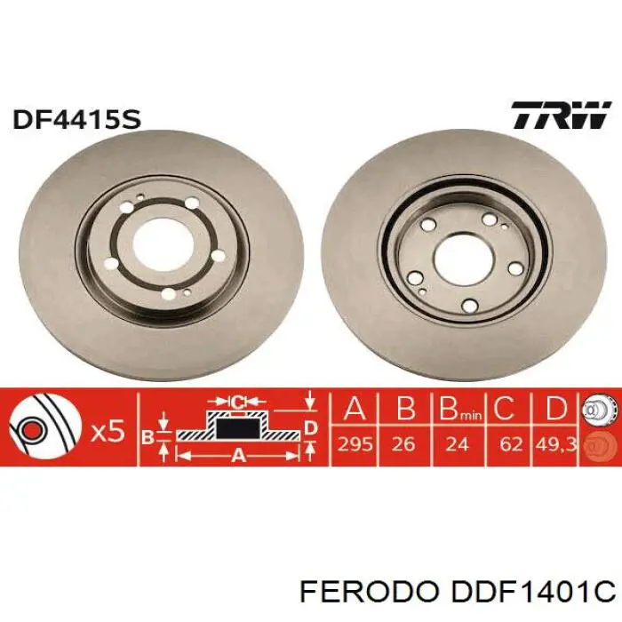 Купити DDF1401C Ferodo Диск заднього гальма