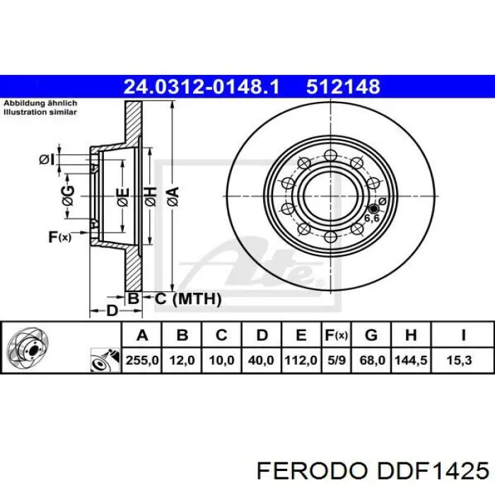 DDF1425 Ferodo диск гальмівний задній