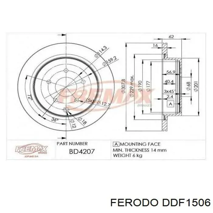 Купити DDF1506 Ferodo Диск заднього гальма