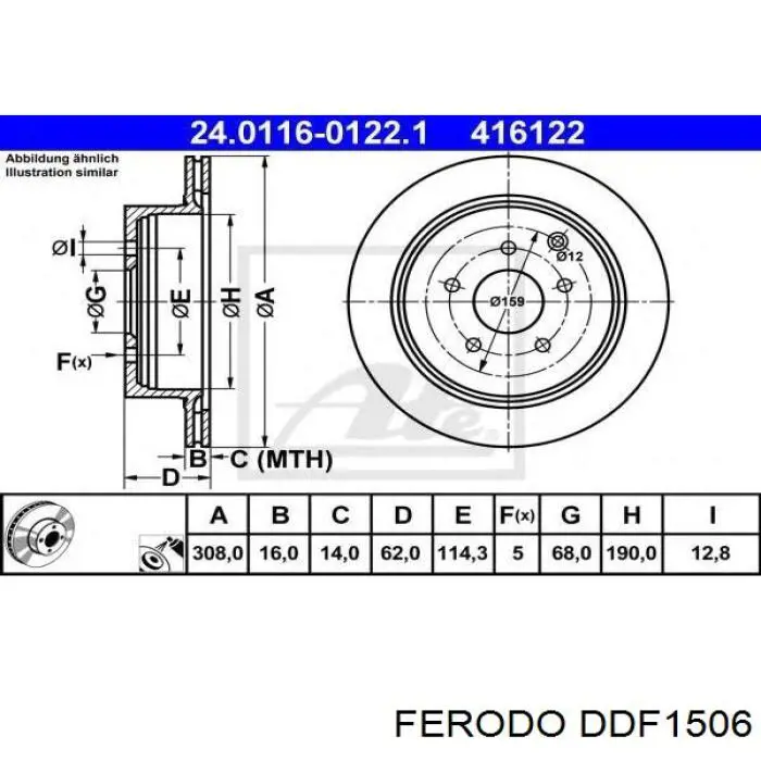 DDF1506 Ferodo диск гальмівний задній