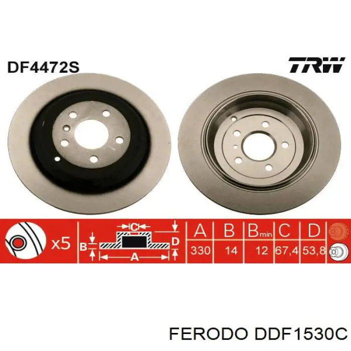 Гальмівні диски DDF1530C Ferodo