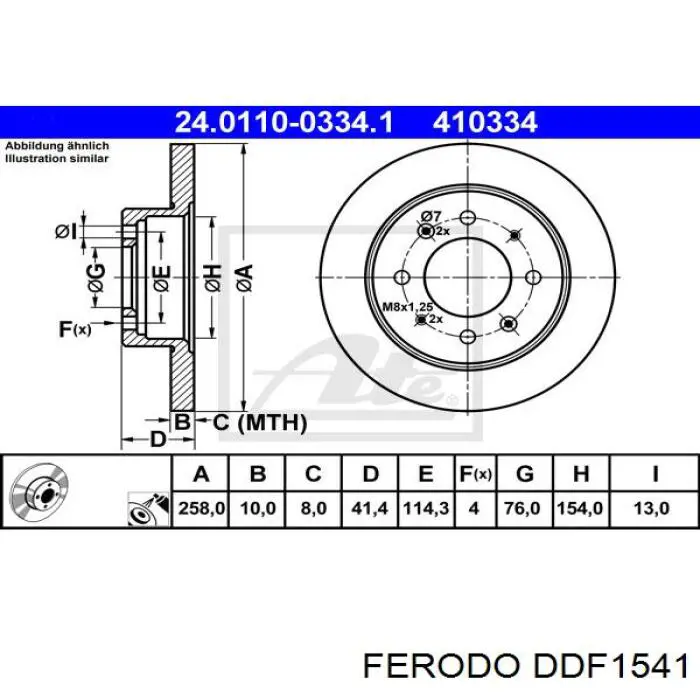 Купити DDF1541 Ferodo Диск заднього гальма