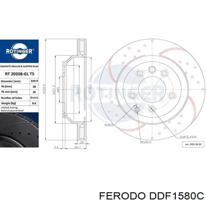Гальмівні диски DDF1580C Ferodo