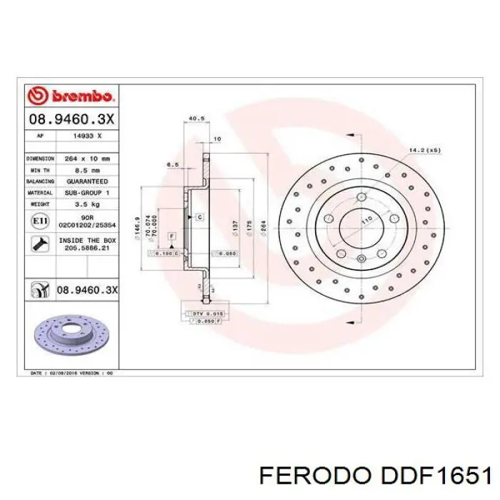 Диск гальмівний задній DDF1651 Ferodo