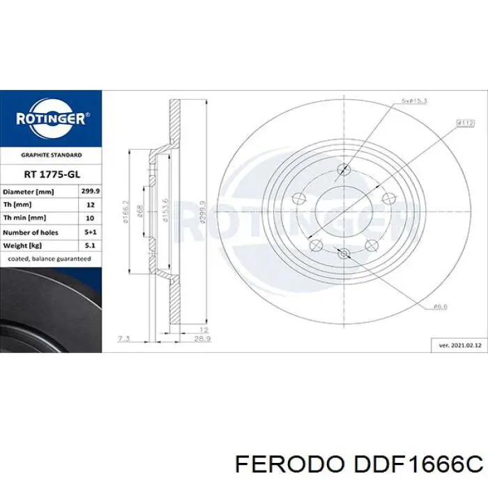 Задні дискові гальма Ferodo DDF1666C ціна, від 50.97 USD